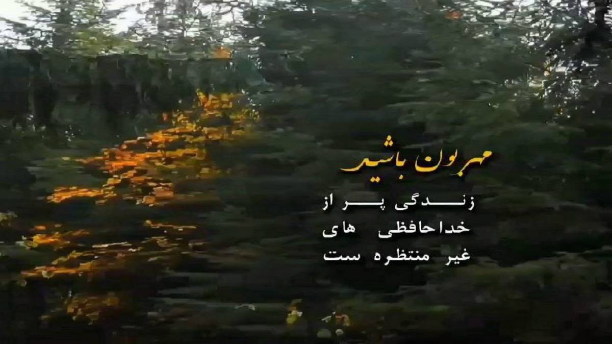 ترکی ای یار سنه عاشقم یوخ دمه یوخ دمه